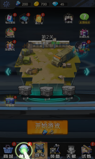 https://oss.fzhuiheng.com/2025070720093897016.png