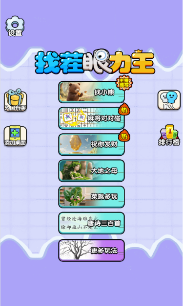 https://oss.fzhuiheng.com/2025070721453670645.png