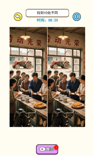 https://oss.fzhuiheng.com/2025070721480922455.png