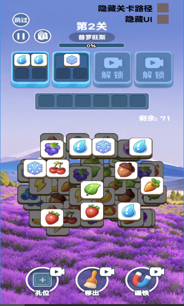 https://oss.fzhuiheng.com/2025070814151165603.png