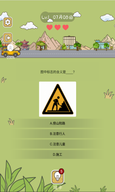 https://oss.fzhuiheng.com/2025070815304086552.png
