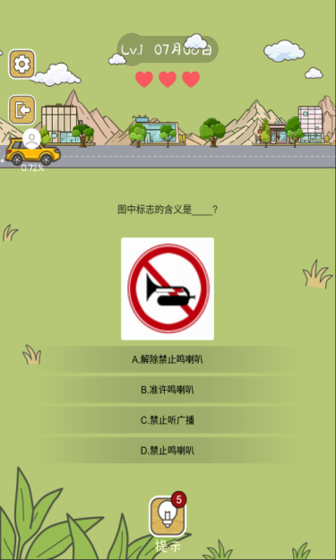 https://oss.fzhuiheng.com/2025070815304163714.png