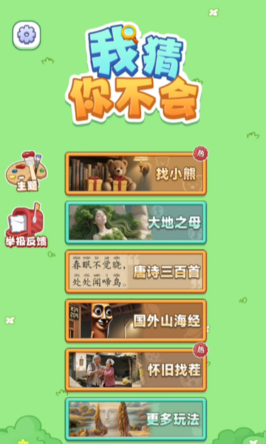 https://oss.fzhuiheng.com/2025070816091567701.png